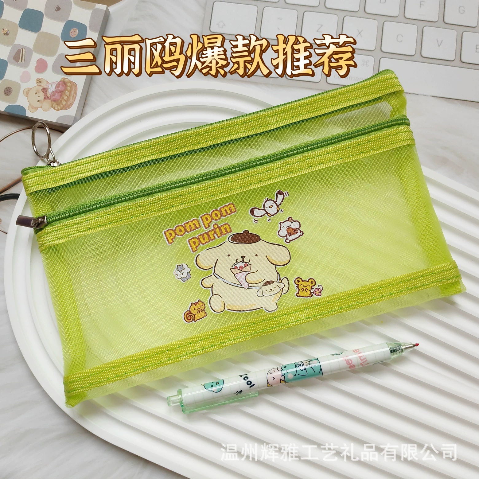 Nylon transparent double-layer pencil case for students, new collection