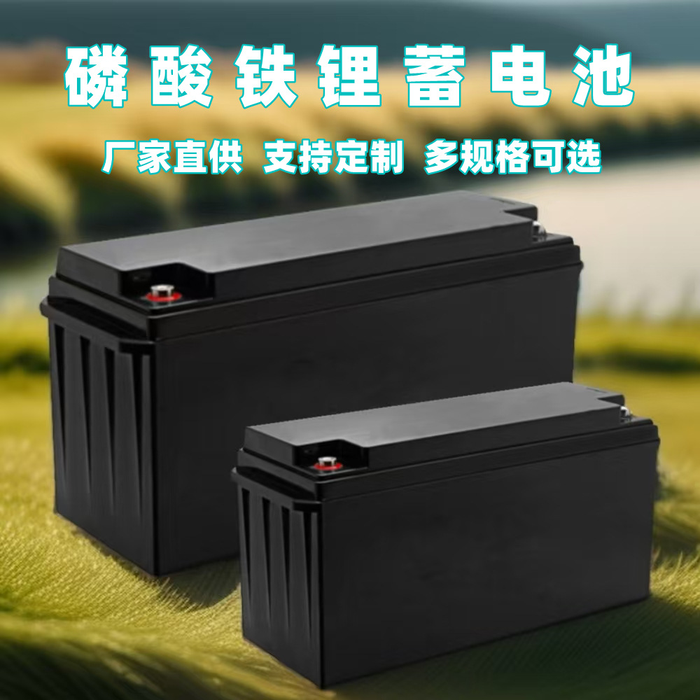 太阳能风光互补离网供电蓄电池铅酸改锂户外森林防火监控供电储能