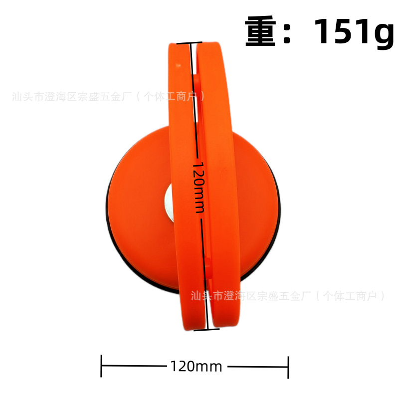 큰 당기는 힘 [주황색]