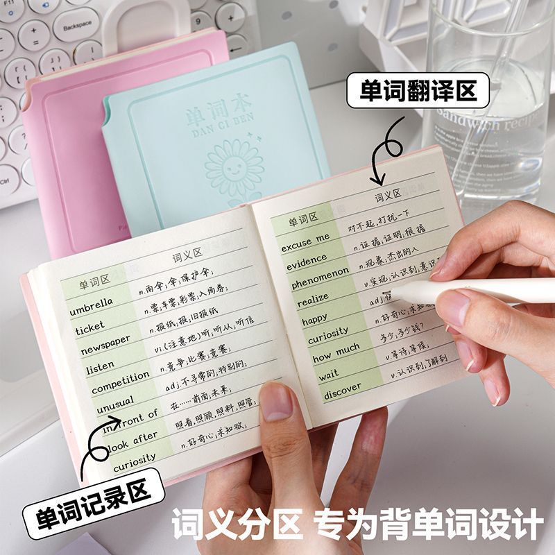 英语单词本随身携带口袋本a7小本子方形皮面笔记本随手记背单词记|undefined
