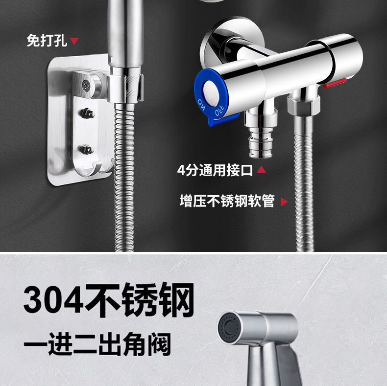 Toilet companion, flush, feminine wash, nozzle, one inlet and two outlets, Angle valve, toilet, bathroom, household pressurized water interlock undefined