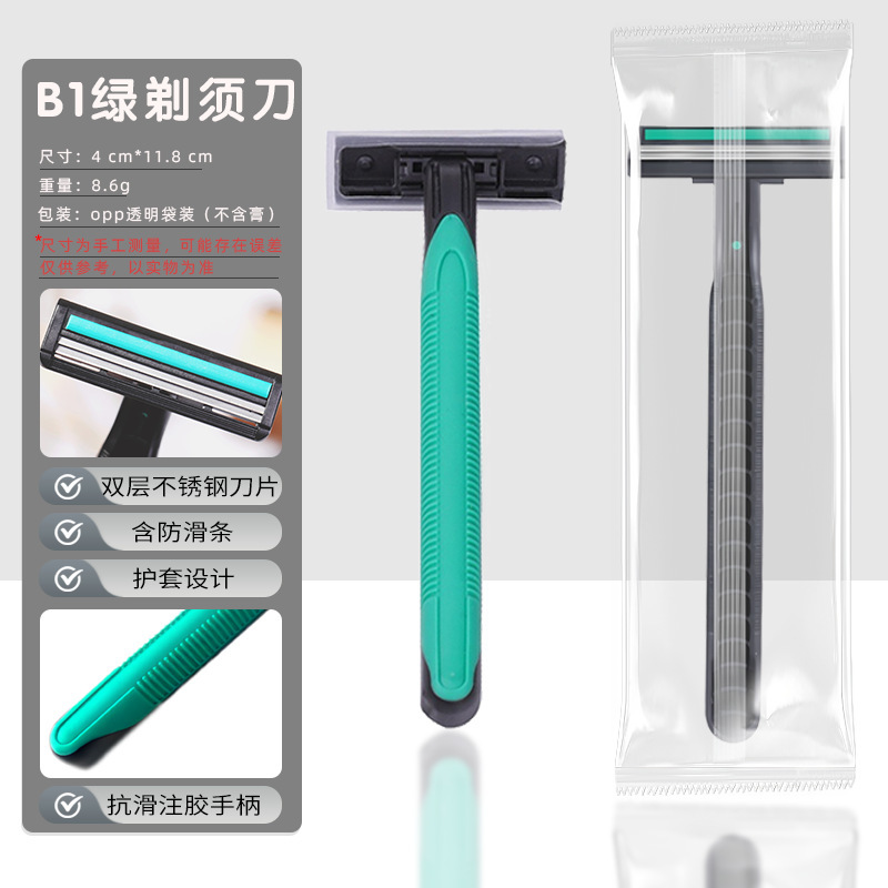 ホテル用使い捨てカミソリ、シェービングクリーム付き個別包装、ホテルやB&Bの入浴用男性用手動カミソリ|undefined