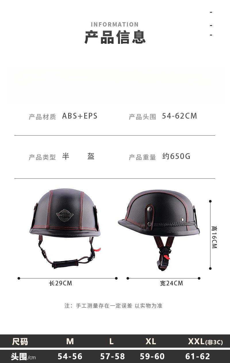 3C German-Style Soldier Helmet Retro Cruiser Motorcycle Half Helmet Large Head Circumference Motorcycle Helmet for Men and Women Electric Vehicle Helmet