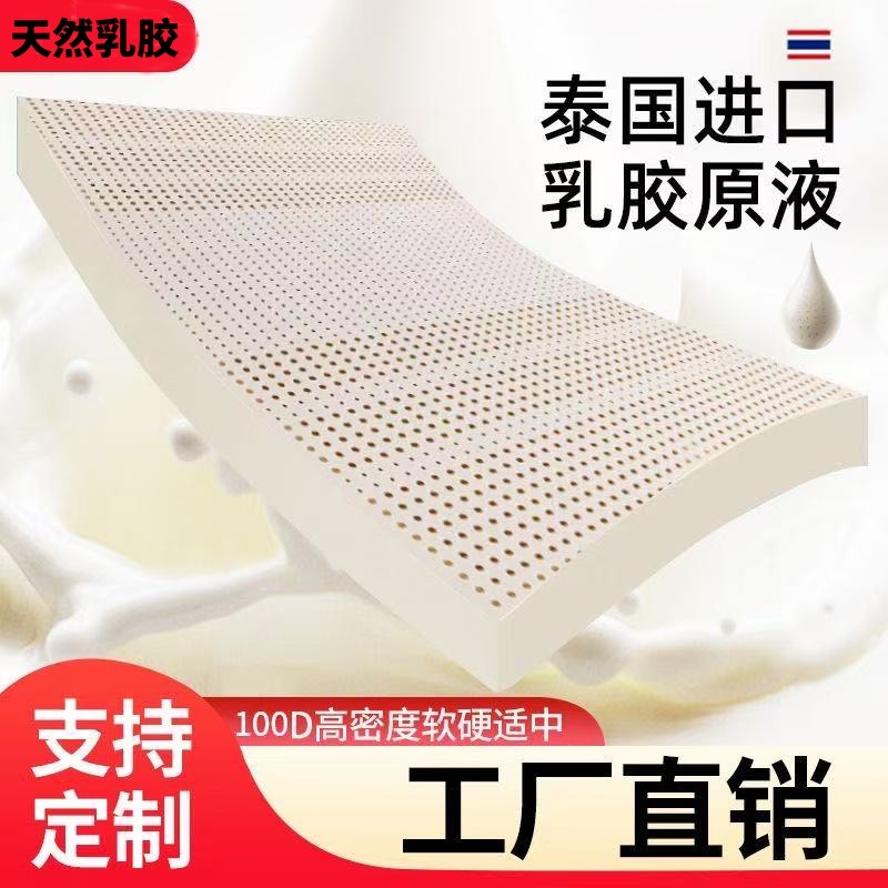 Import mattress