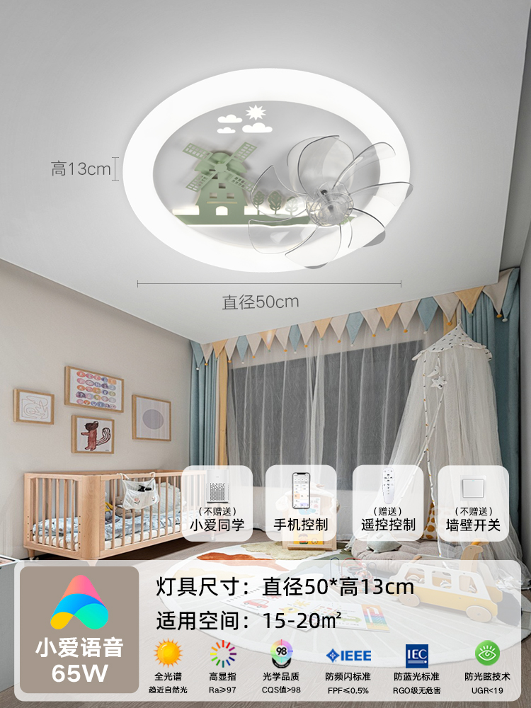 Princesa Lámpara de techo Lámpara de techo Cohete Astronauta Ventilador Habitación de dormitorio Todos los niños Spectrum para niñas Niños