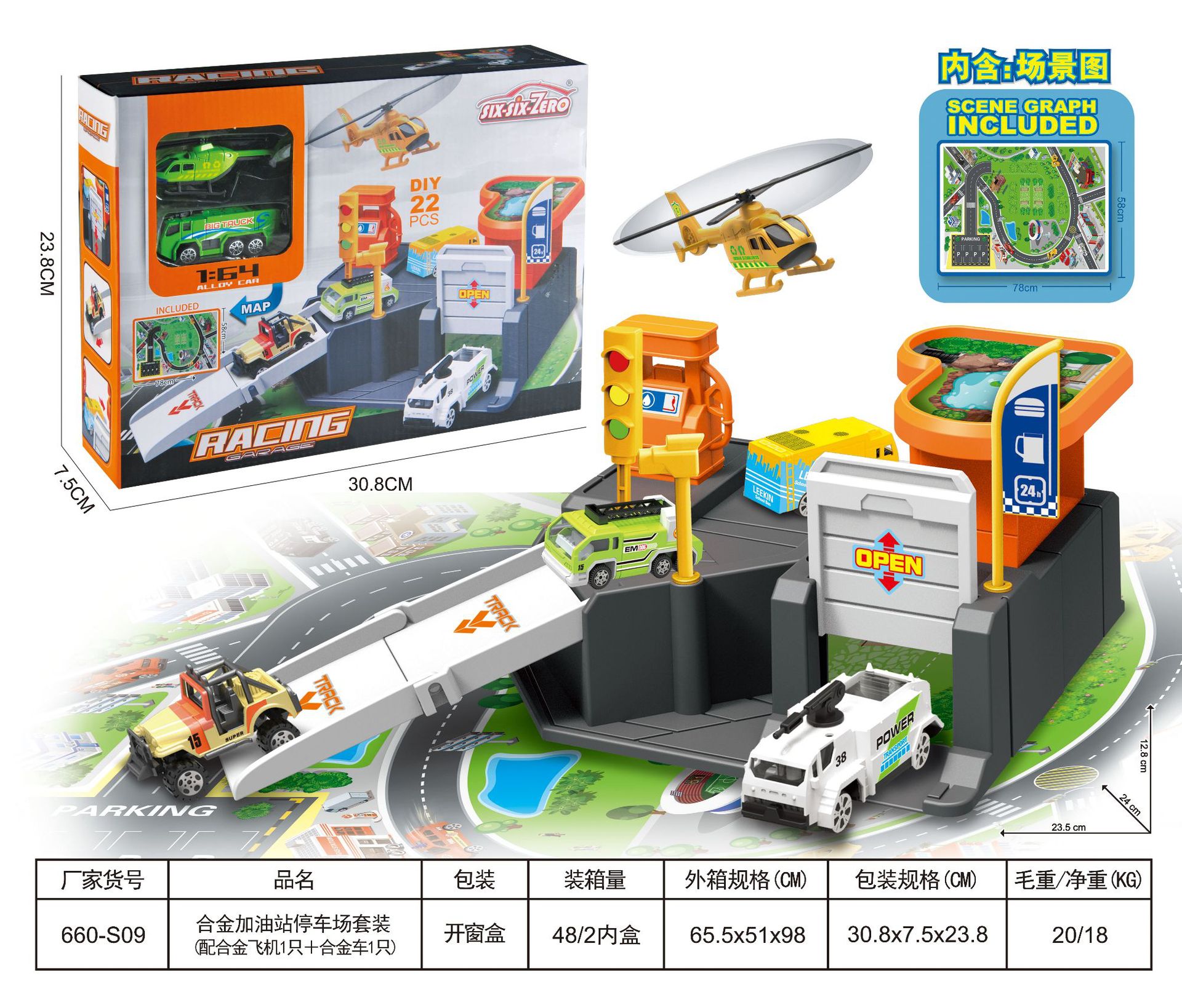 [부장 추천] 주차장-오일 스테이션 테마