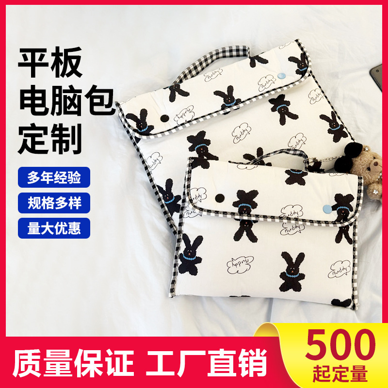 Fresh Niche Satchel Tablet Bag Customized Ins Cute Notebook Cosmetics Bag Fashionable Simple Inner Bag