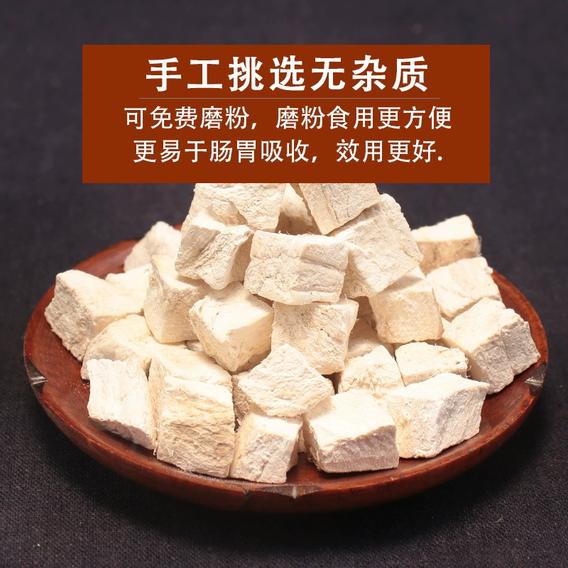 Премиум Pueraria lobata 500 г кусочки Pueraria lobata сушеный порошок Pueraria lobata материал несвежий дикий Pueraria lobata