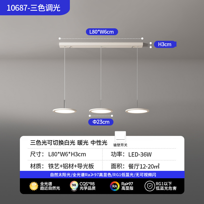 Luz de techo de la sala de estar moderna y minimalista atmósfera de viento crema de la lámpara principal del dormitorio diseño creativo de lámparas de decoración de comedor 115L