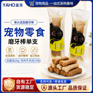 ���l����Mydogĥ����28g������ʳȫ��ͨ����Ȯ��Ȯĥ�����X�ǿ�ҧ