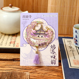 ���ֵ�����N�Y���b���^�o��Ʒ�K�ݾ��c�Y����@��ɽ�»��������@