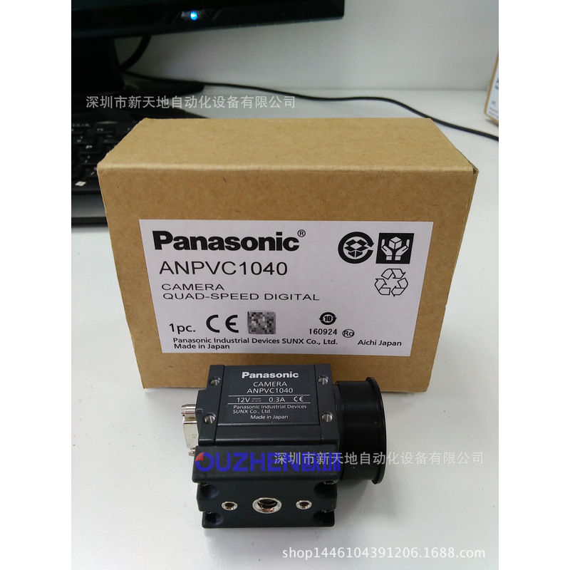 供应原装松下相机ANPVC1040 现货议价