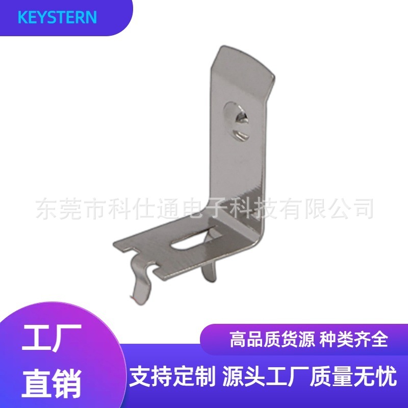 Keystone52、7号电池弹片DIPKST149电池夹AA电池扣跨境厂家直销