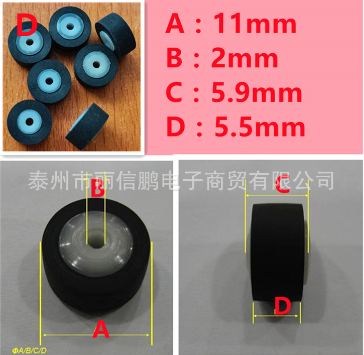Suministro al por mayor de goma grabadora de vídeo polea retractor/plástico polea del eje/amplificador Accesorios