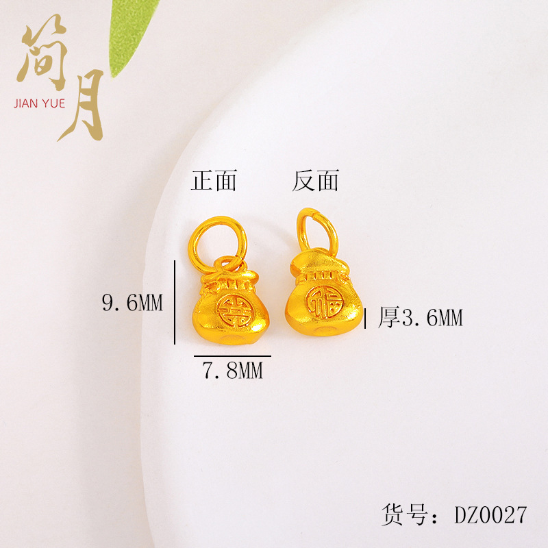 沙金diy手工配件小吊坠转运高档精工强保色吉祥串福项圈挂链饰品|undefined