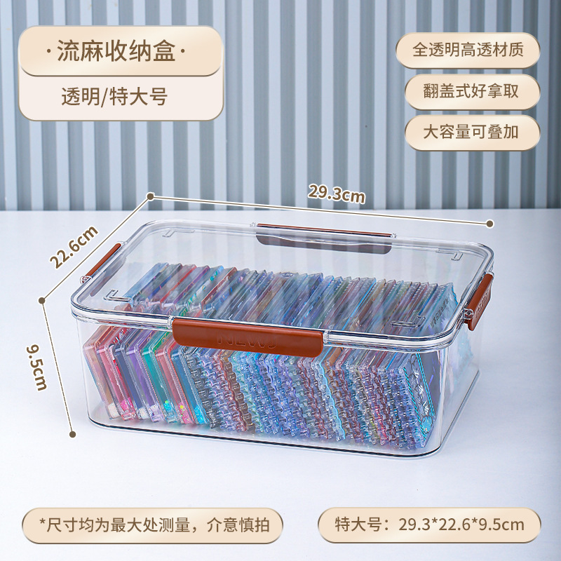 カード収納ボックス密封防湿防塵高透明周辺流砂麻雀カードアクリル整理展示ボックス|undefined