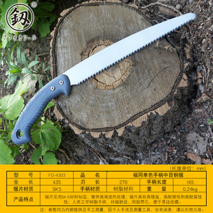 �����J�� ��ɫ�ֱ��f��Ŀ��270mm�������ľ�^䏹���� FO-4303