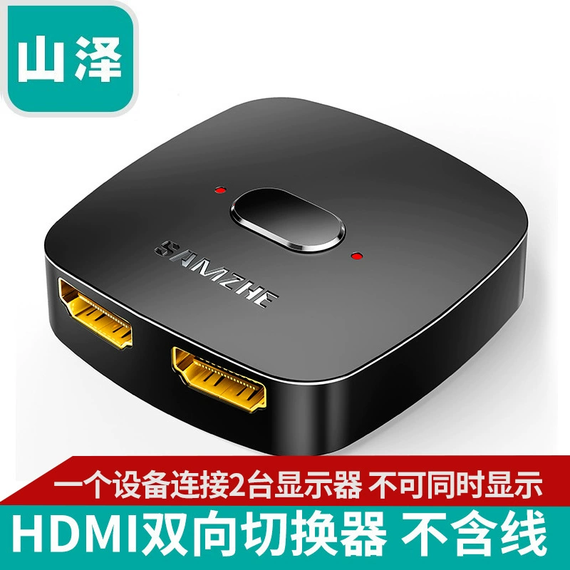HDMI высокое разрешение переключатель распределитель 4K высокое разрешение два входа один выход высокое разрешение компьютерный дисплей HV-502W
