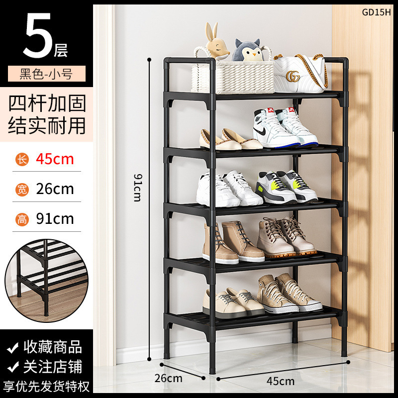 신발장 45cm 5단