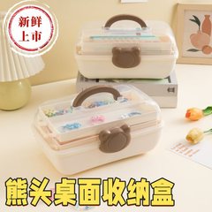 三層髪飾りカチカチカチとデスクトップ文房具収納ケース手帳鉛筆ケース手提げアクセサリーケース整理箱