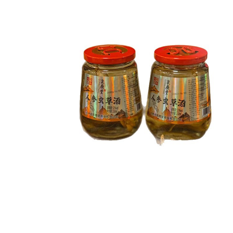 人参虫草酒吉林特产52度小瓶礼盒150ml*12瓶小杯养生52度酒厂家直|undefined