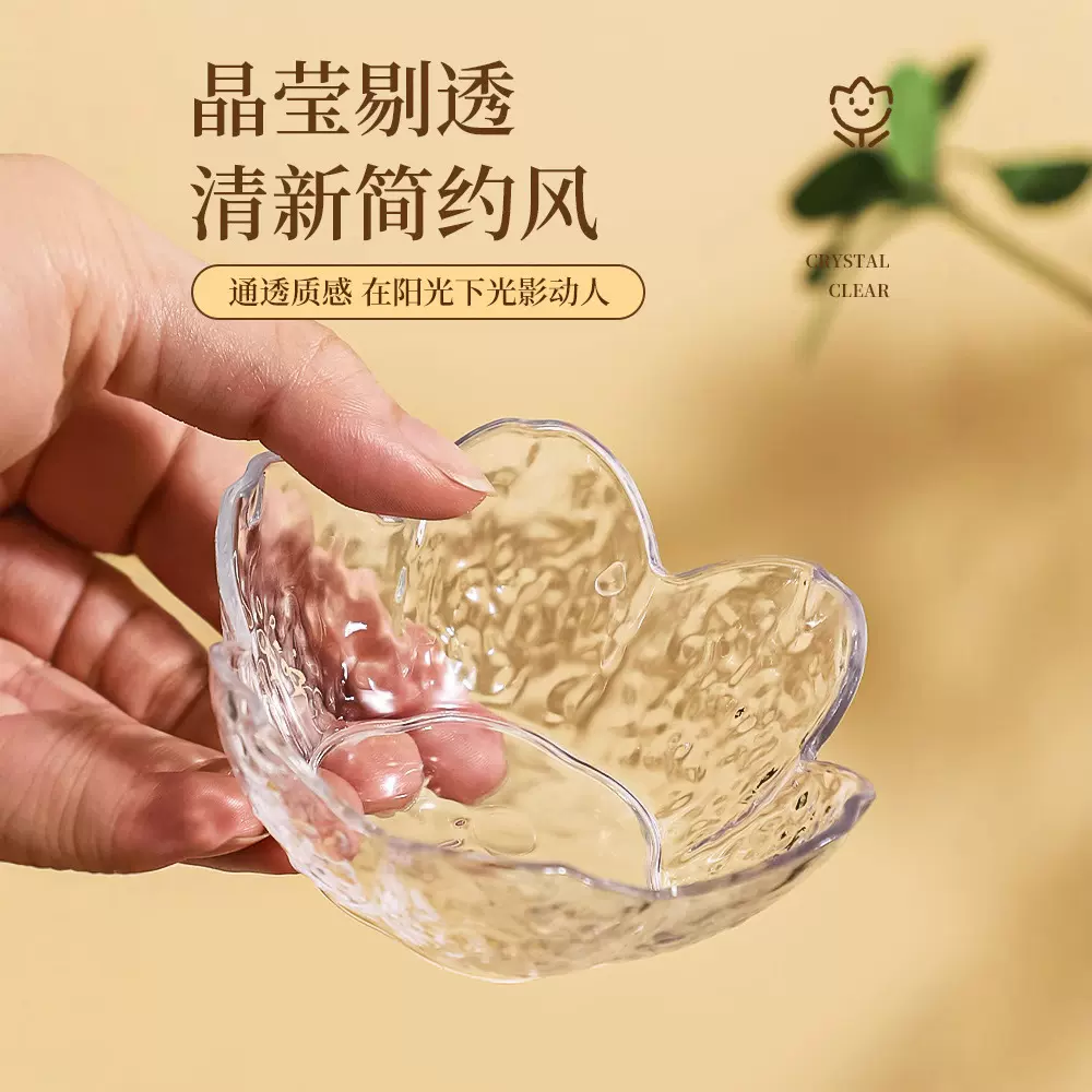 日式透明樱花碟 家用蘸料碟调味醋碟厨房玻璃餐具创意透明小碟子