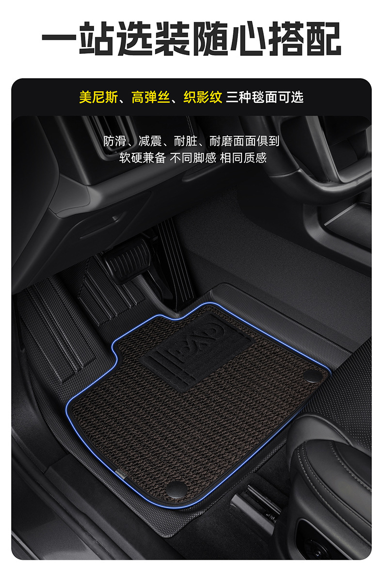 Dianda Honda Accord 10Th Generation Special-Purpose Tpe Car Floor Mats, Fully Enclosed, Waterproof, and Non-Slip Car Floor Mats