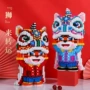 乐高串联兼容新年积木