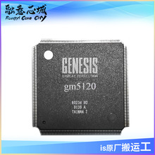 GM5120 GM5120-BF GM5120-BD SXGAҺ��������оƬ ���ɵ�·