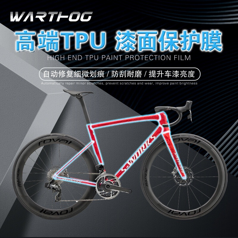 Warthog Is Suitable for Specialized Lightning S Works Sl8 Road Bicycle Sticker Waterproof Car Clothing Warthog Is Suitable for Specialized Lightning S Works Sl8 Road Bicycle Sticker Waterproof Car Clothing
