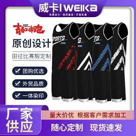 足球护腿板;足球服;运动背包