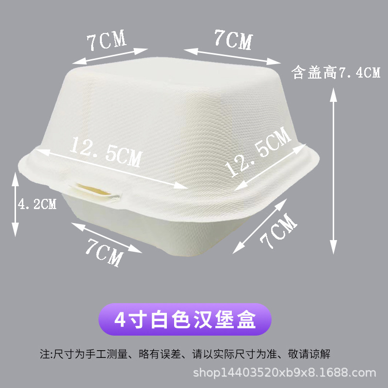 使い捨て弁当箱 お弁当箱 サンドイッチ ティラミス包装箱 ケーキ箱 濃厚青団デザートバーガー箱|undefined