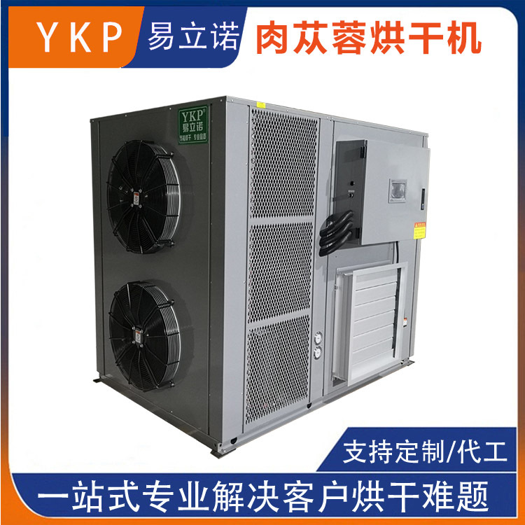 ���ҹ�Ӧ�ȱú�ɳ�ʪһ���  ��ˮ�����豸  �����غ�ɻ�