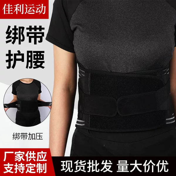 Elastic Double Compression Belt Fitness Mesh Breathable Sports Waist Belt Strength Support Weightlifting Belt