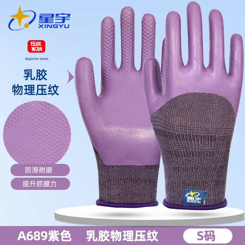 A689 퍼플 트럼펫(여성용)