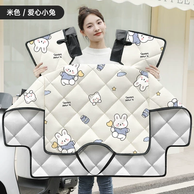 Suitable for Electric Vehicle Windproof Quilt, Motorcycle front windshield - beige-love-bunny-thickened-universal-for-all-seasons-double-sided-waterproof-double-sleeves-windproof
