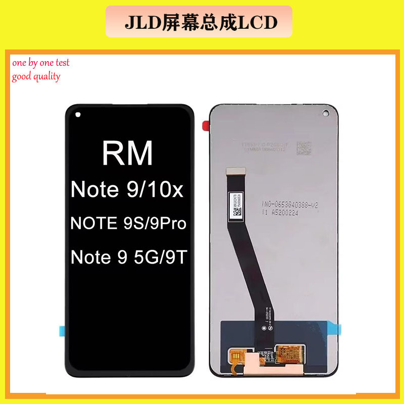 Aplicable a Redmi Note9 conjunto de pantalla de teléfono móvil Redmi Note9 / 10X 4g / con marco WF