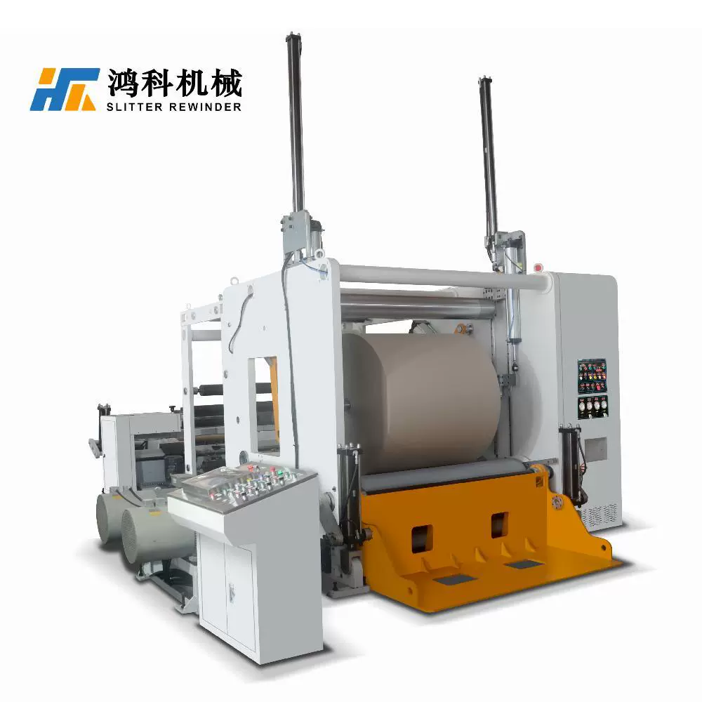 鸿科机械地辊高速分切机 HKDF系列淋膜纸白卡纸分切机