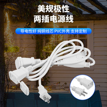 ���˃ɲ�2*0.824mm&sup2;�Դ�� 110V�Դ���^��  ����O��늾�