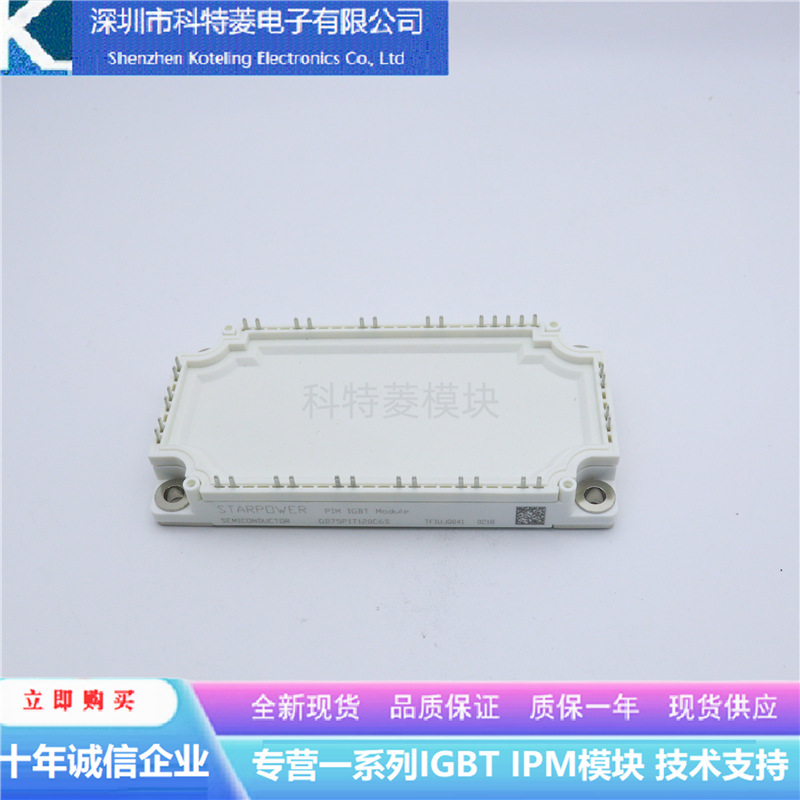 GD40PIY120C6S变频器配件IGBT模块全新40A-1200V原装质量保证直拍
