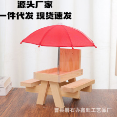 木质松鼠喂食器户外花栗鼠投食器宠物餐桌带长凳玉米支架喂食台