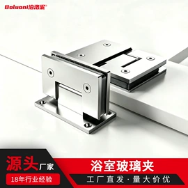 家具五金;家具配件;家具合页