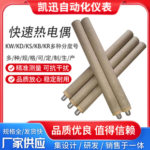 �tǰ�۟��ˮ�y�؃xһ���Կ��ٟ��żKD KW-602P-300�u�nKSKB�K�
