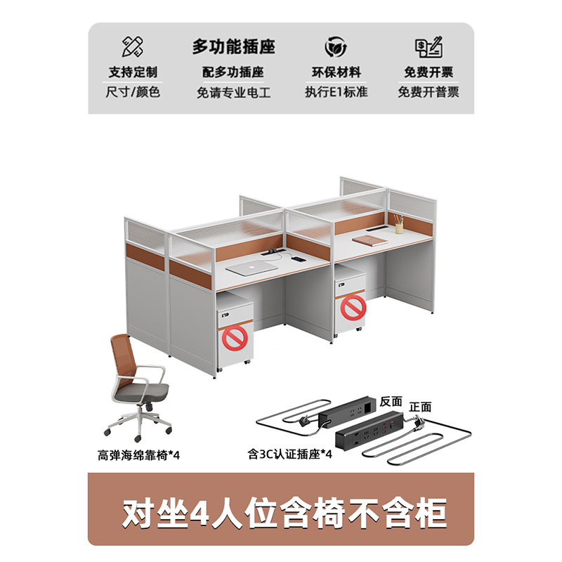 Модернизированный с розеткой ~ четырехместный + кресло