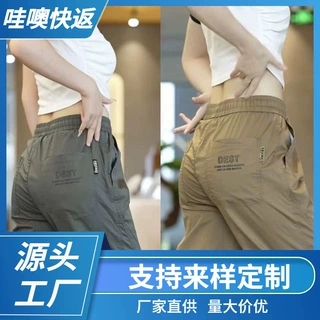定制快返时尚经典简约百搭工装裤夏季宽松舒适多色休闲运动束脚裤