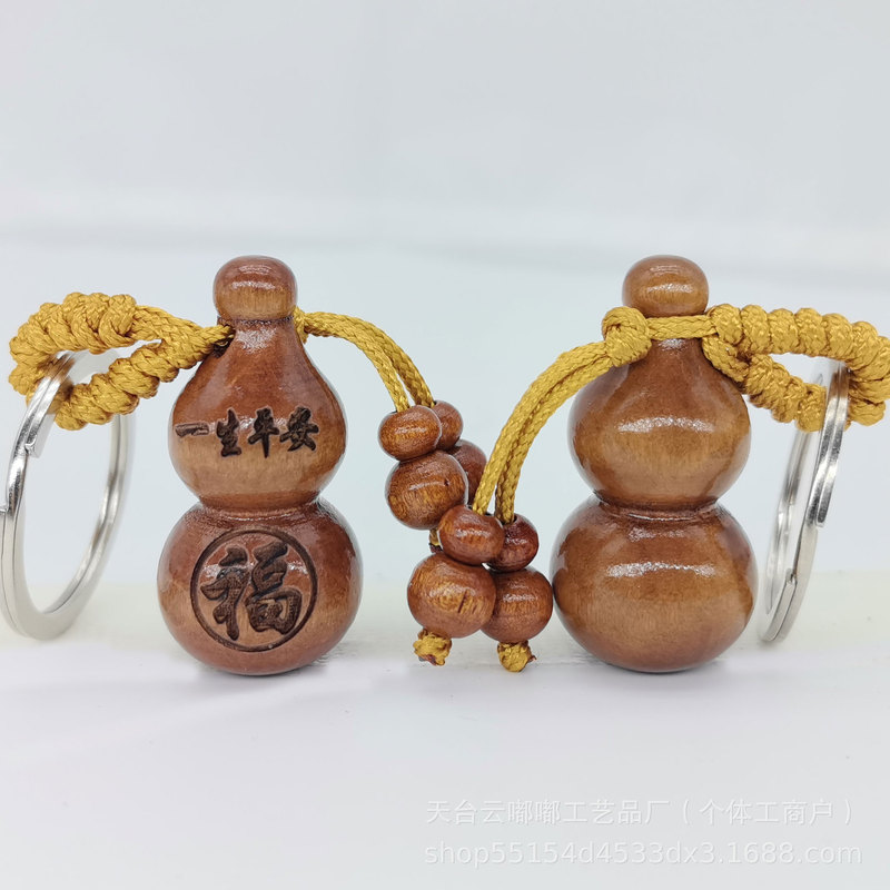 模造ピーチウッド十二支ひょうたん彫刻木製キーホルダー縁起の良い平和と願いの祝福車のペンダント|undefined