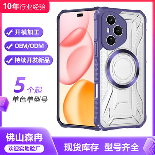 �m��HONOR 400 pro�֙C�� ��Ӱ�����sҫ�A���ˤ�֙C�����o��