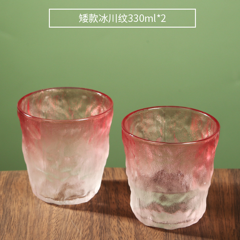 330ml 그라데이션 스타일 2팩