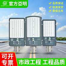 ��led·���^100W���r���·����늾��U������ͥԺ���·��