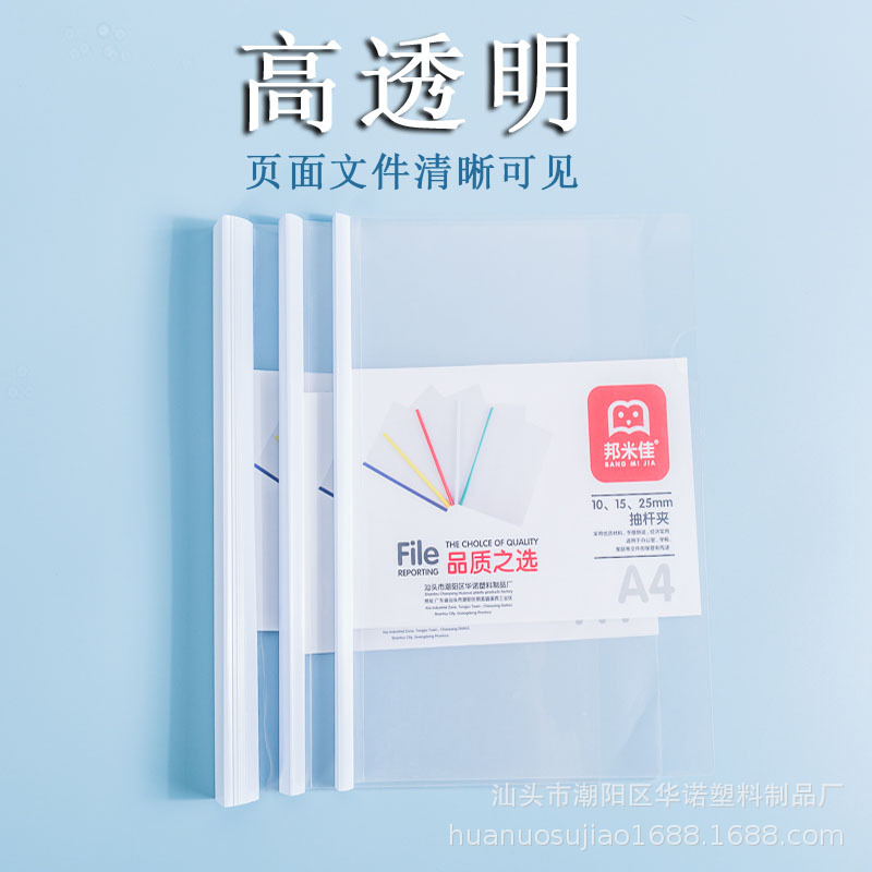 详情图4.jpg